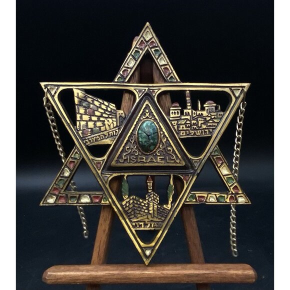 Jewish SIDDUR Metal 7” Plaque Israel JUDAICA Hebrew Text Brass Star David